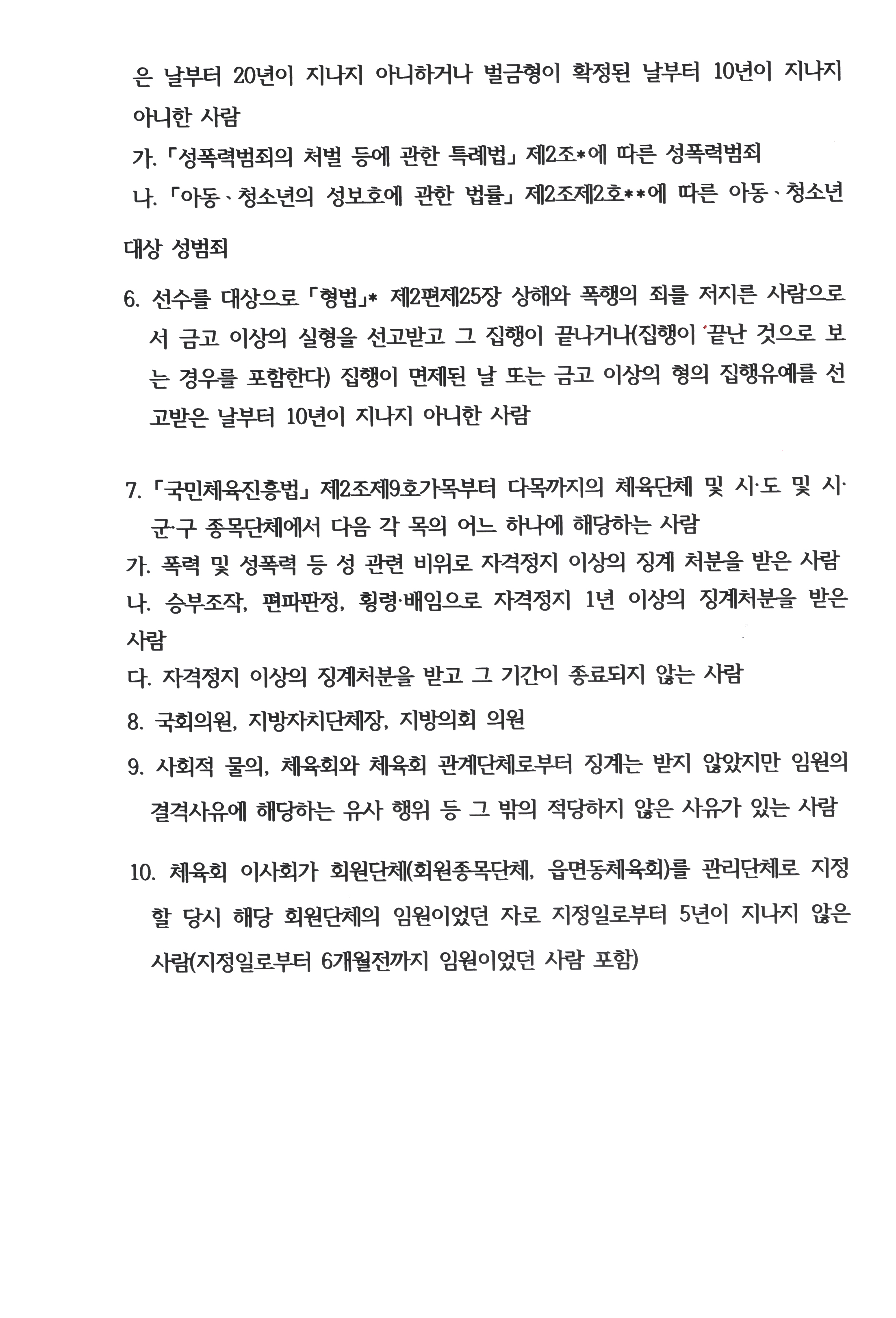 공고3.jpg